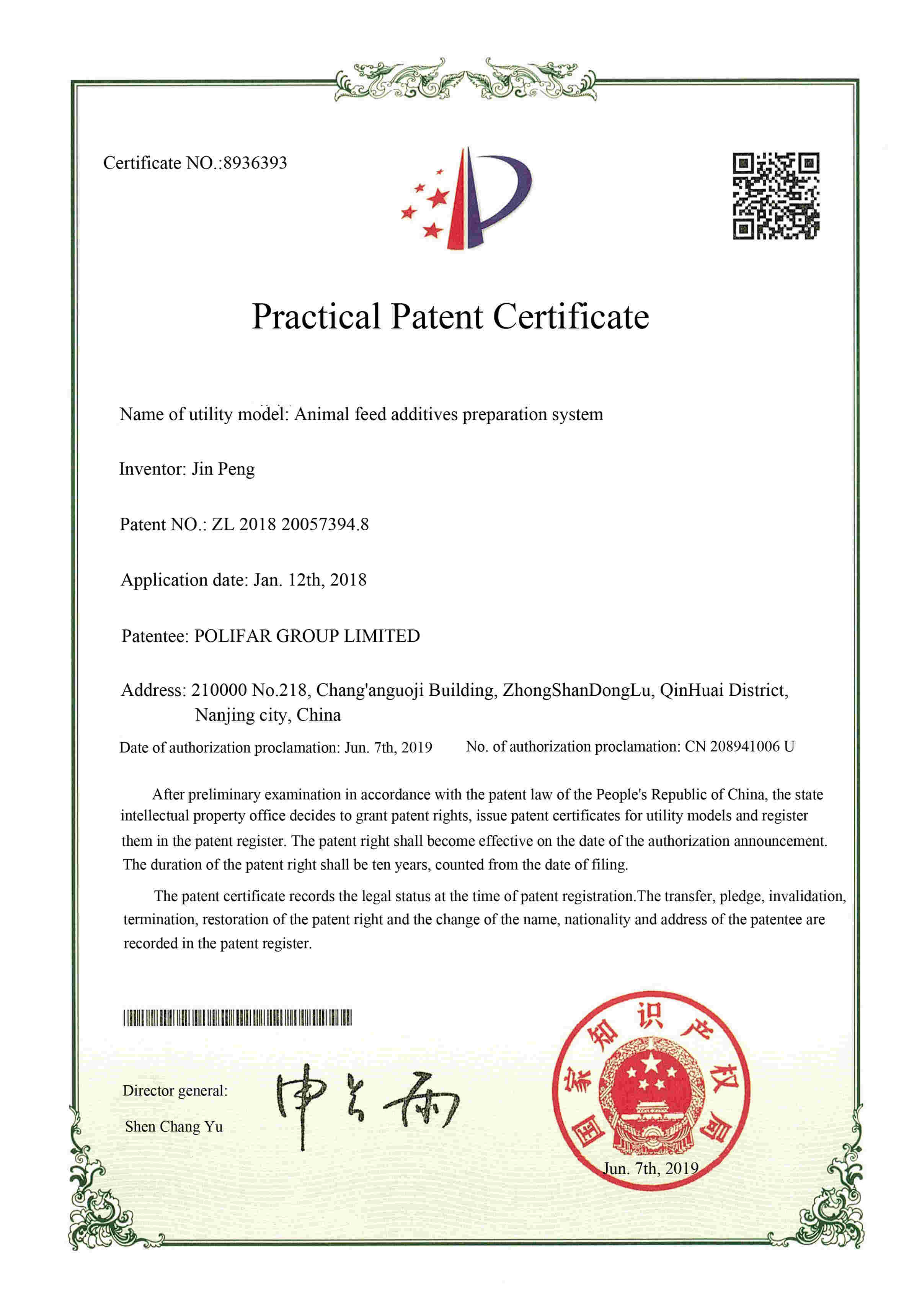 Практический патент сертификат